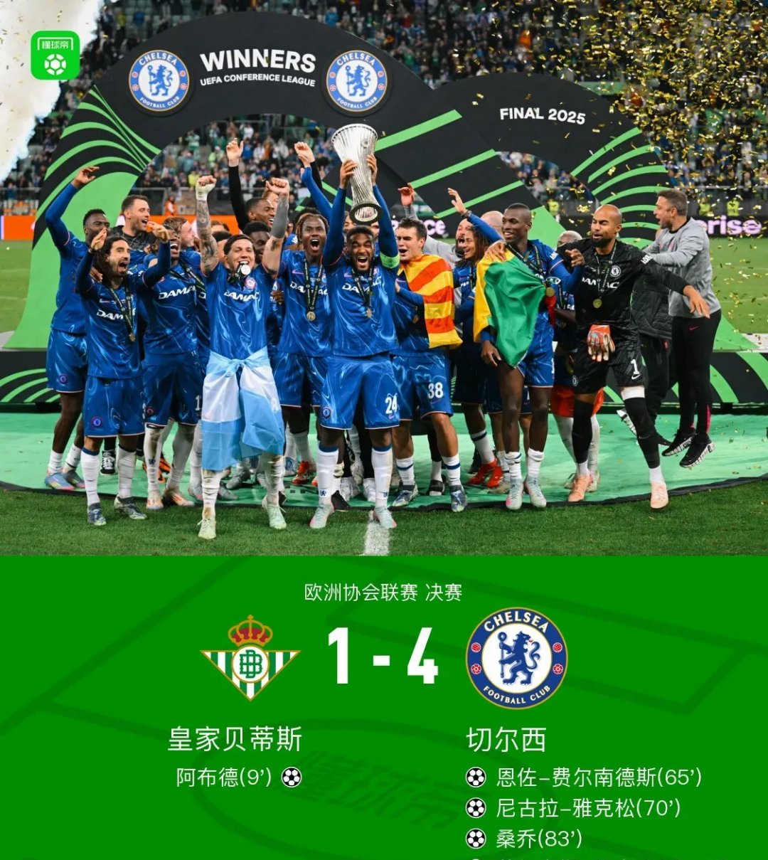 切尔西前途光明！，巴特勒新星晋级下一阶段表现突出气势如虹延续